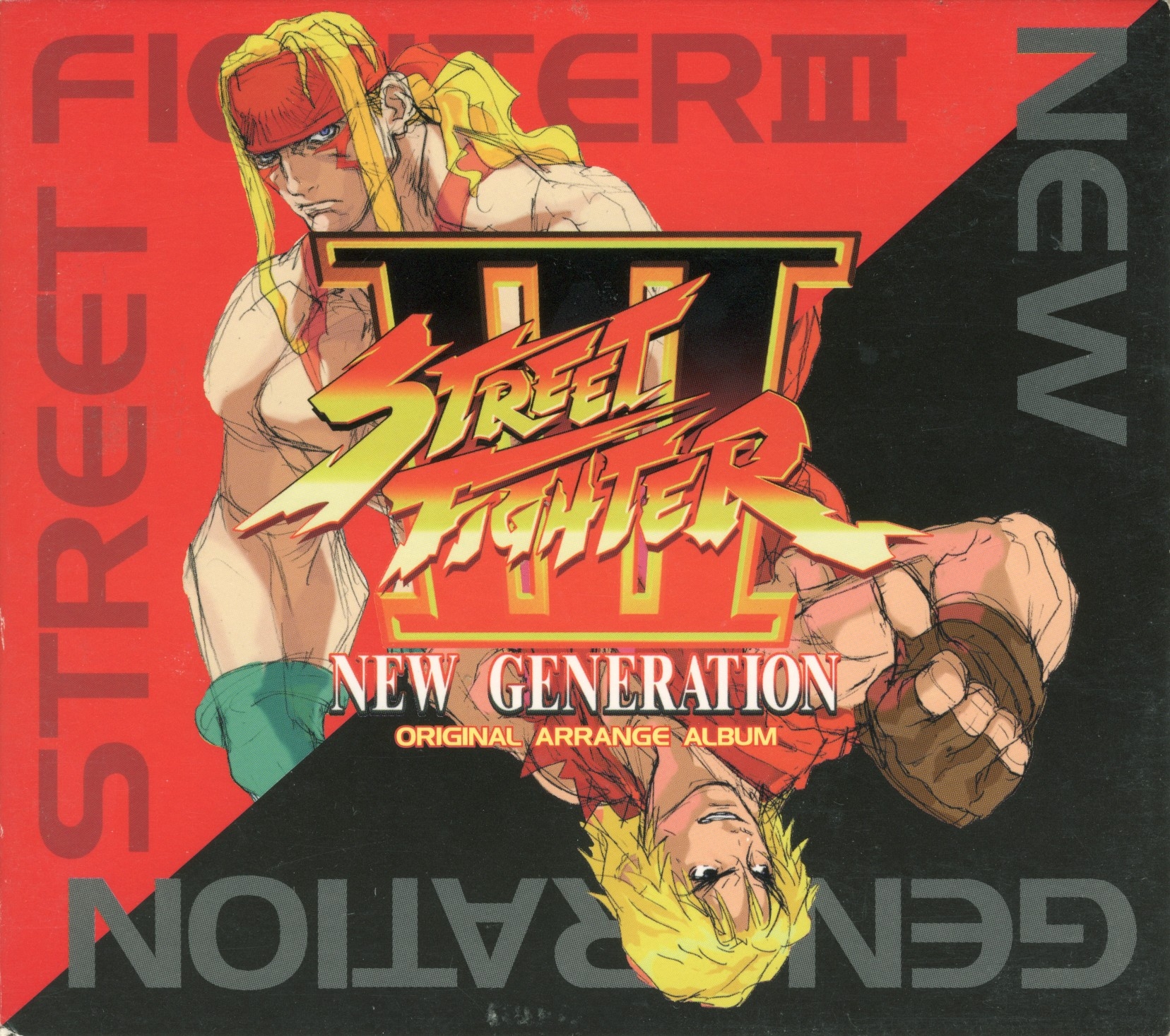 Amazon.co.jp: ストリートファイター3 ニュージェネレーション
